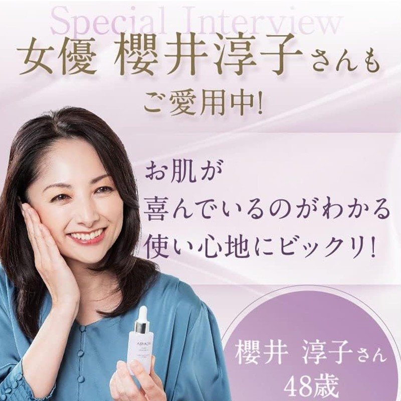 ASHADA - Perfect Clear Essence Serum, 1.0 fl oz (30