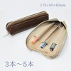 Leather Workshop Innoshima Pen Case, Pencil Case, Roll Pen Case,