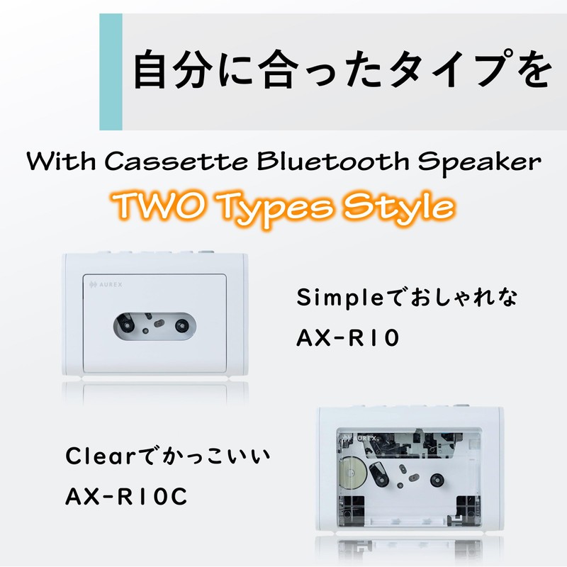 AUREX Cassette Player AX-R10C USB Type C Compatible