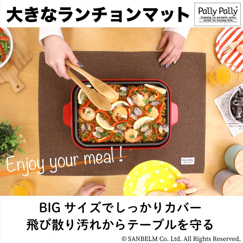 Sanbelm K73110 PallyPally Large Placemat, 17.3 x 23.6 inches (44