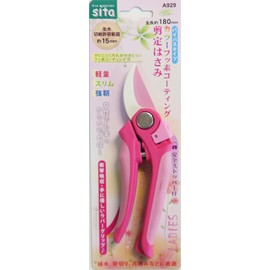 sita カラーフッ素コーティング 剪定鋏 A929 905029