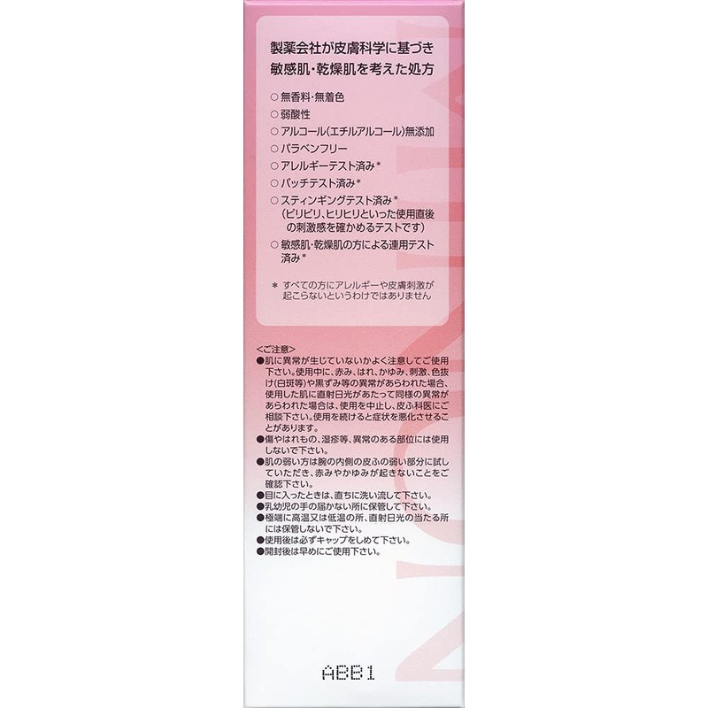 Minon Amino Moist Creamy Wash, 3.5 oz (100 g)