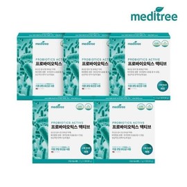 Probiotics/Active/Five-Box