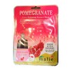 Marie Pomegranate Ultra Hydrating Essence Mask (10 sheets) / 마리에 석류 울트라 하이드레이팅 에센스 마스크 (10매)