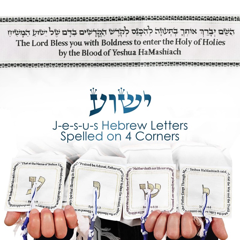 Jesus Name Prayer Shawl Tallit 72"x 22" with Bag For