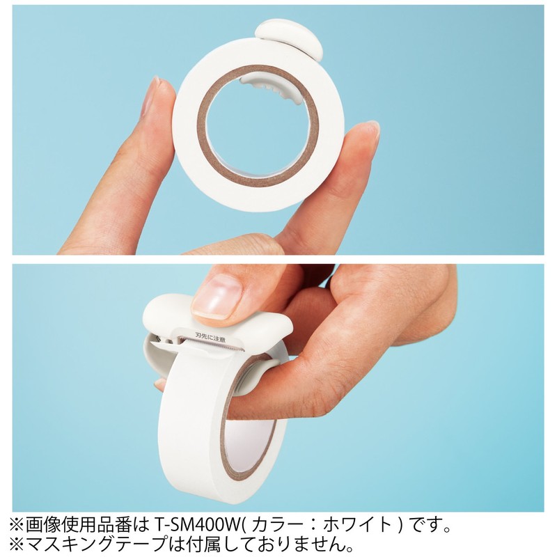 Kokuyo Karu Cut T-SM401WX2 Masking Tape Cutter, Clip Type, For