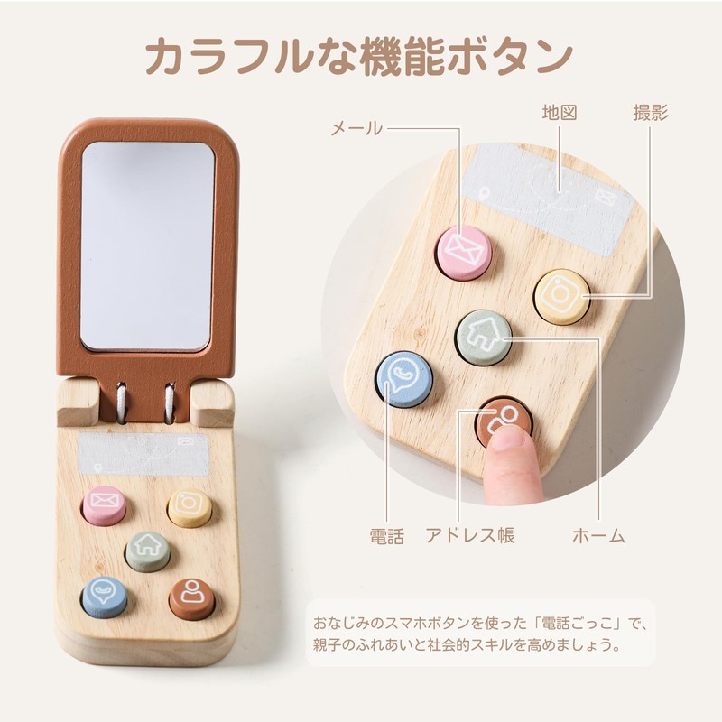 Mamimami Home Wooden Phone Toy Pretend Play for Kids