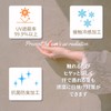Anes p865 UV Protection, Summer Arm Cover, UPF50+, Plain, Long,