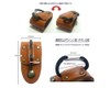Highstyle Tochigi Leather Mask Holder, Lightweight Aluminum Carabiner, Beetle Type,