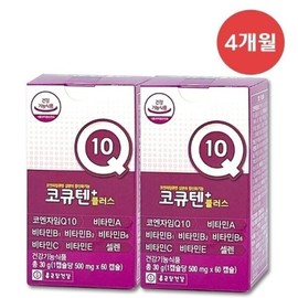 Chong Geun Dang Health Coccuten Plus 500mg x 60 Capsules 2 box sh  / 종근당건강 코큐텐 플러스 500mg x 60캡슐 2박스SH