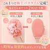 Queen-b Bath Gloves, Set of 2, Double Sided, Foaming Scrub,