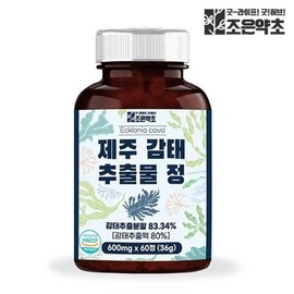 Joeun Yakcho 조은약초 감태 추출 감태추출물 감태정 600mg Good Herbal Sea Tangle Extract Sea Tangle Extract 600mg