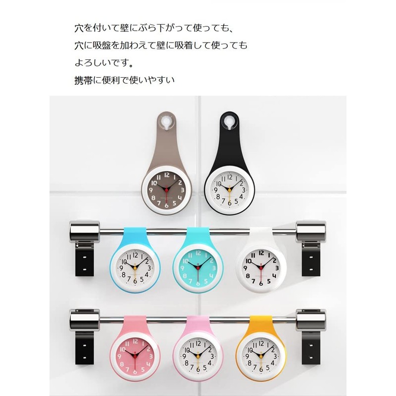 AMIUKON Bathroom Clock, Waterproof Clock, Shower Digital Clock, Wall Clock