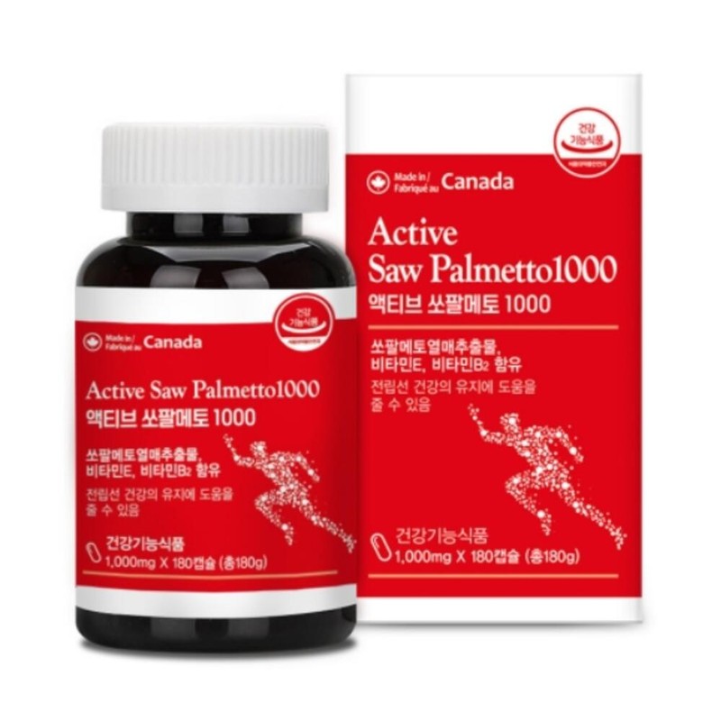 Active Saw Palmetto Saw Palmetto Male Prostate Prostate Saw Palmetto