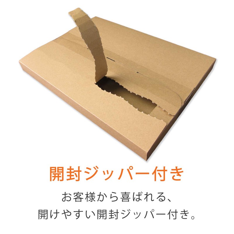 Compos Mail-bin Case Yu-Packet Click Post Max Cardboard (Set of