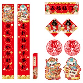 10 Pieces Chinese New Year Decoration Set for 2024 Spring Festival Chinese Couplets Set Fu Character Ornament Fu Window Decals Year of The Rabbit Door Stickers for New Year Decorations (五福)