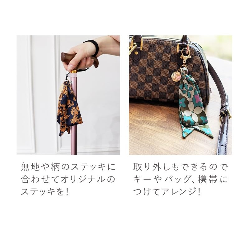 BONBON STRAP - Canes Strap Cane Strap Stick Charm Key
