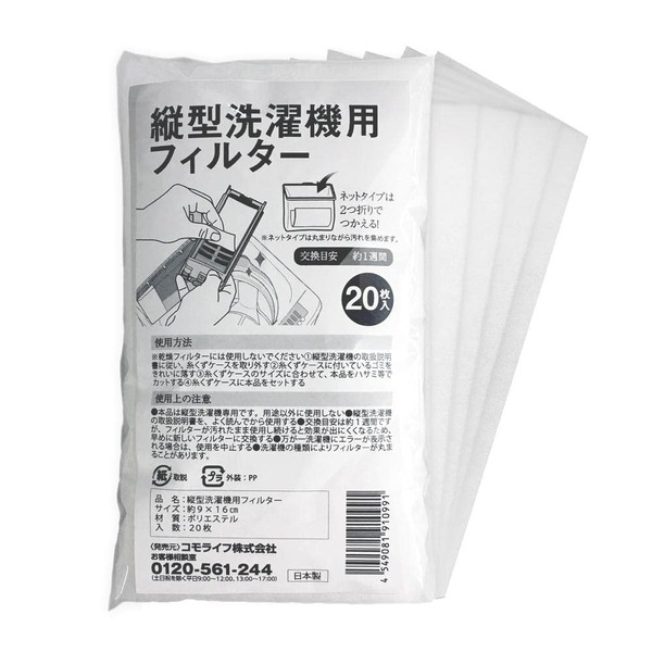 Como Life Vertical Washing Machine Filter, 20 Sheets x 4,