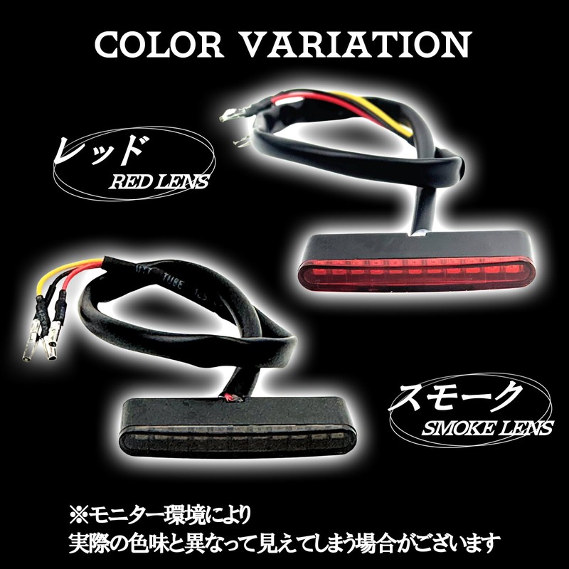 HTharros Motorcycle LED Tail Light, Brake Light, Back Light for