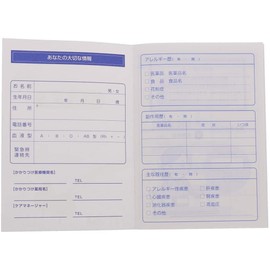 Okusuri Zakka Blood Pressure Notebook, Rainbow, Numerical Type, Set of 5