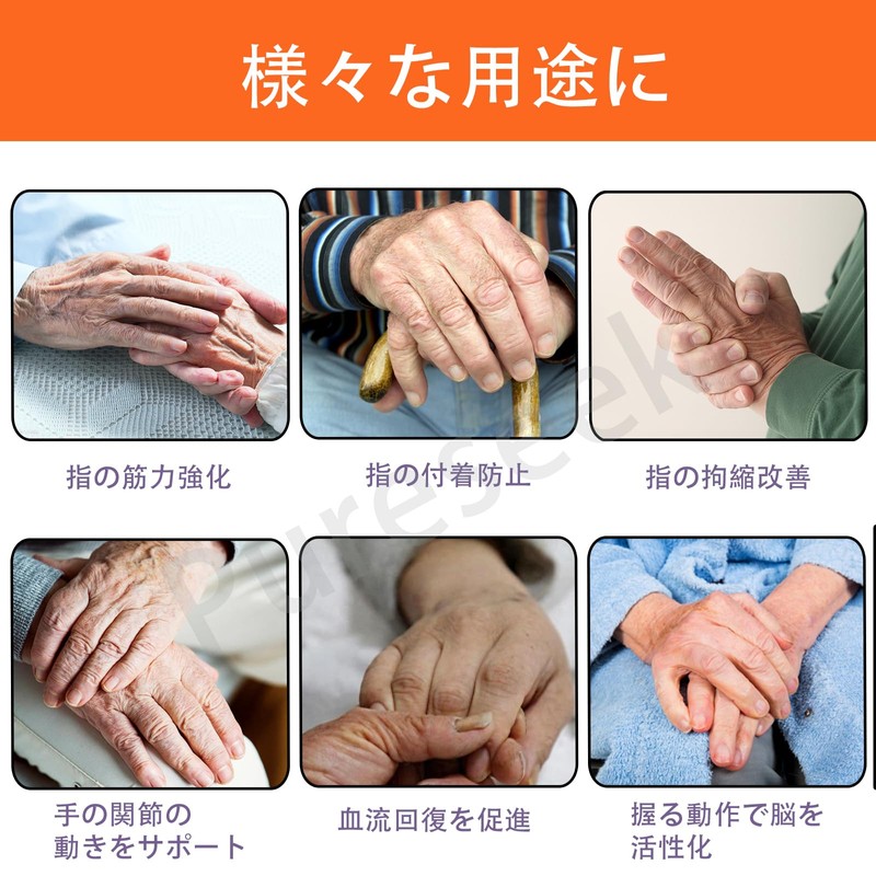 Pure Seek Finger Contracture Grip Cushion Washable Splitter Training Finger