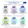 Silcot Wet Wipes, For Going Out, Pack of 28