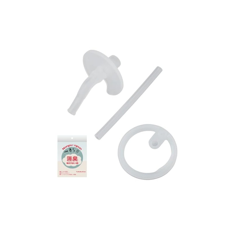 [FJL-250] Genuine Product FJL-250 Drinking Mouth, Straw, Gasket 3-piece Set,