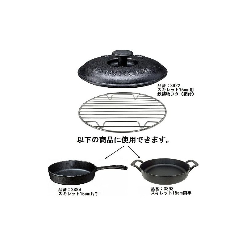 Skillet
