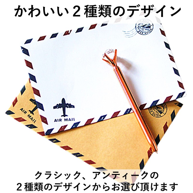 heizi Envelopes, Stylish, Air Mail, 30 Pieces, Postcards, Letters, Weddings,