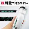 Gatol Amfora Still Cold Cycle Bottle, Bicycle, Road Bike, 20.3