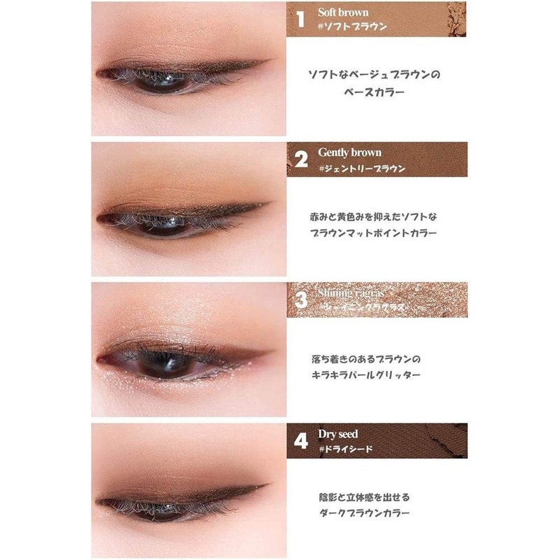 rom&nd Better Zan Eyes (#03 Dryla Glass) Eye Shadow 0.2