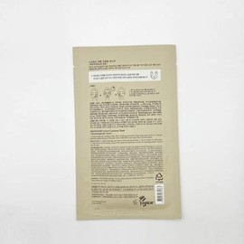 Skinfood Carrot Carotene Mask Pack 27ml 1 x 2SET (SH) / 스킨푸드 캐롯 카로틴 마스크팩 27ml 1매 x2SET(SH)