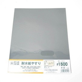 Water Resistant Paper File # 1500 