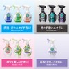 320ml refill that Risesshu not remain eradication EX scent
