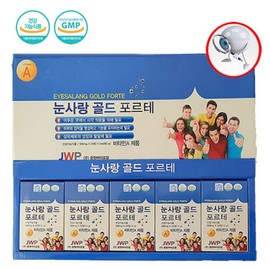 Joongwon Biopharm Noon Love Gold Forte Vitamin A 500mg / 중원바이오팜 눈사랑 골드 포르테 비타민A 500mg x 24정 4개월분, 1개, 120정