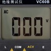 VC60B LCD Digital Insulation Resistance Tester MegOhm Meter Testers Measure