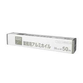 Commercial Kitchen Support Aluminum Foil 11.8 x 166.4 ft (30 x 50