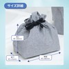 [ARASAWA] Washable! Insulated Lunch Drawstring Pouch, Washable, Simple, Men's, Women's,