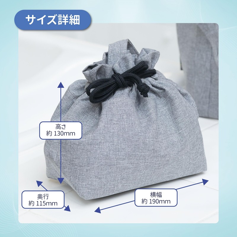 [ARASAWA] Washable! Insulated Lunch Drawstring Pouch, Washable, Simple, Men's, Women's,