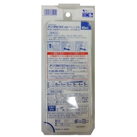 Dental Pro Interdental Brush, L-Shaped, Thick Type, Size 5 (L), Pack of 10, 10 Pieces (x1)