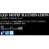 LED Crystal Motif WG-7330 5 Row Little Bird