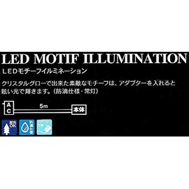 LED Crystal Motif WG-7330 5 Row Little Bird