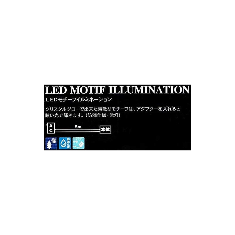 LED Crystal Motif WG-7330 5 Row Little Bird