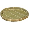 Thousand "Near, Strainer Round