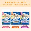 Elleair Pet Kimi Omoi, Powerful Deodorizing and Antibacterial System Toilet