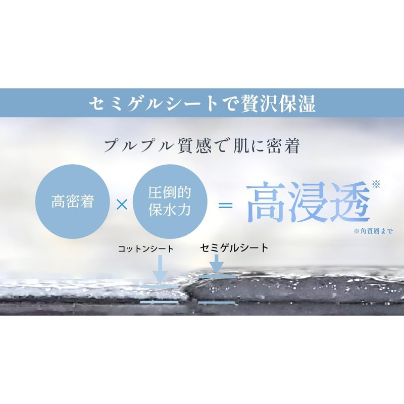 Albeys Liberate Mask, Exosome, Made in Japan