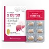 simple life Easy Life Milk Thistle 4-month supply of silymarin extract nutritional supplement / 간편한인생 밀크씨슬 4개월분 실리마린 추출물 영양제