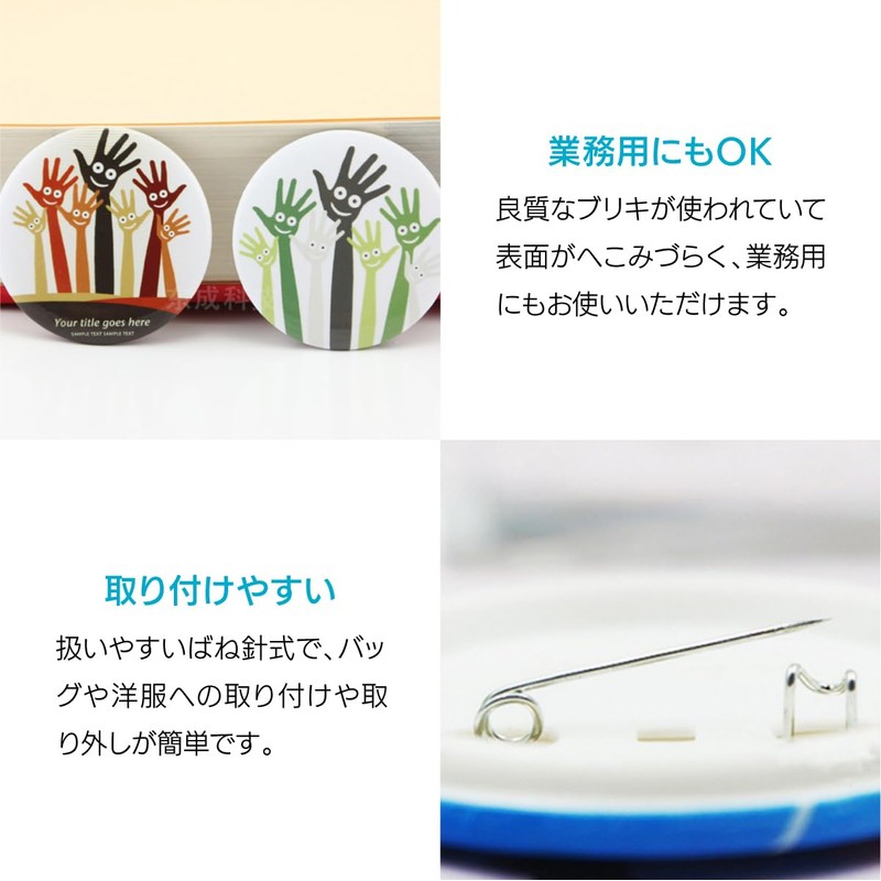 ENN LLC Can Badge Parts for Can Badge Machines Material