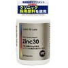 Zinc30 Zinc Supplement with High Concentration of Zinc (1 tablet