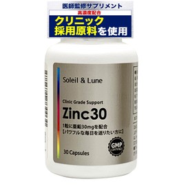 Zinc30 Zinc Supplement with High Concentration of Zinc (1 tablet per day, 0.1 oz (30 mg) High Formulation), 30-Day Supplement with Clinic Ingredients